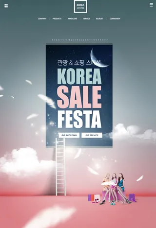 创意美女购物海报PSD分层素材