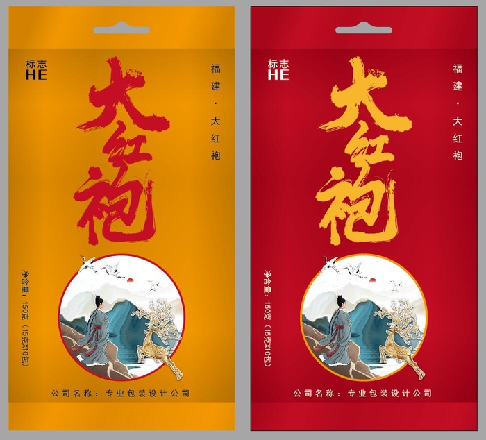 大红袍包装ai矢量模版下载