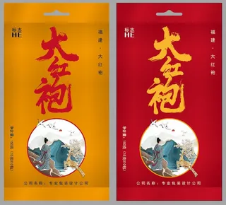 大红袍包装