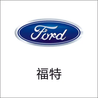 福特汽车标志cdr矢量下载