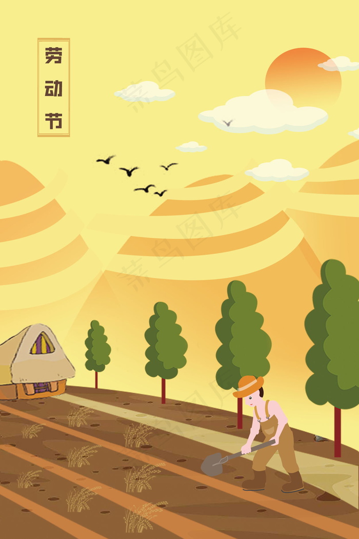 五一劳动节插画  psd模版下载
