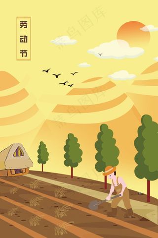 五一劳动节插画  
