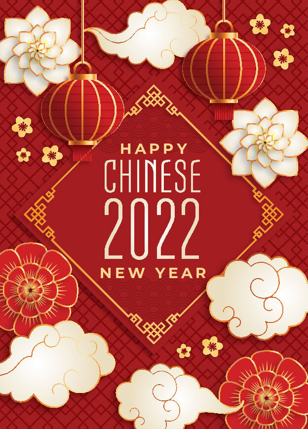 2022虎年新年春节元旦促销标签网页登录页BANNER海报AI矢量素材