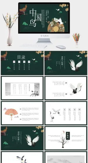 国潮中国风国潮文化PPT模板预览图