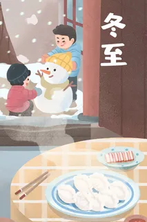 冬至插画小男孩与雪人 冬至插画小男孩与雪人