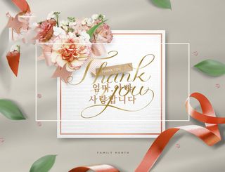 母亲节温馨贺卡母亲节快乐