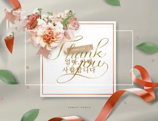 母亲节温馨贺卡母亲节快乐