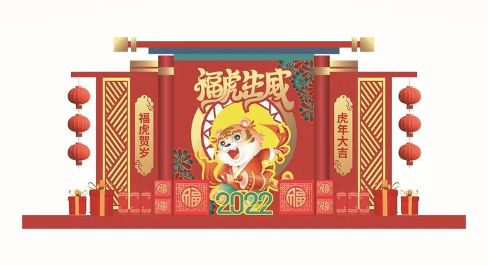 虎年虎年大吉老虎海报ai矢量模版下载