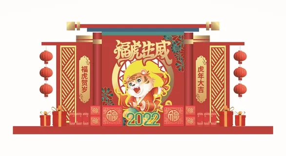 虎年虎年大吉老虎海报