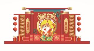 虎年虎年大吉老虎海报