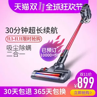 电商主图 电商主图模板