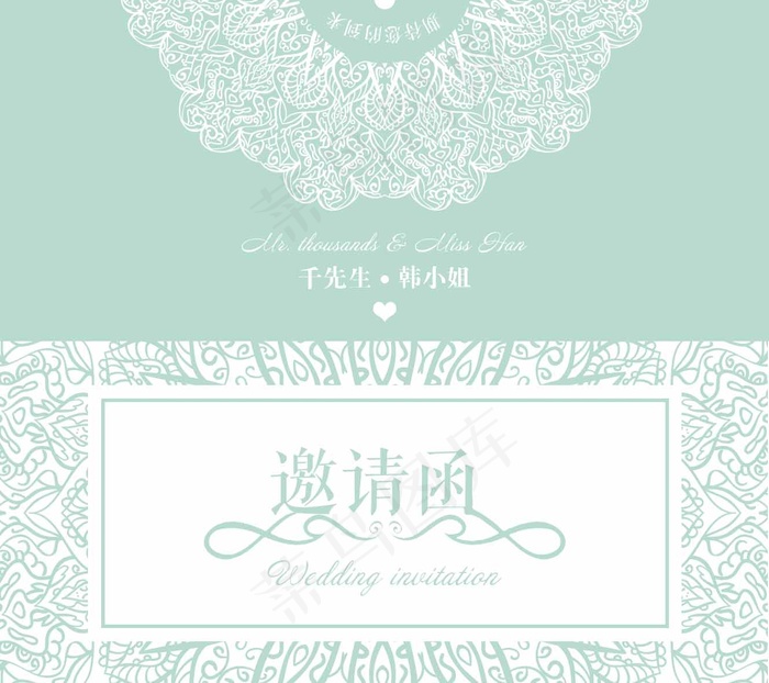 邀请函 邀请函设计psd模版下载
