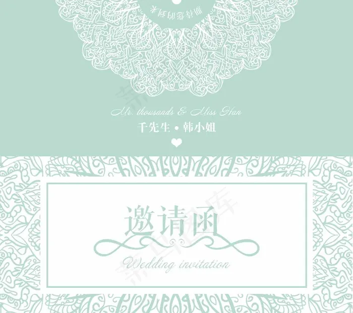 邀请函 邀请函设计psd模版下载