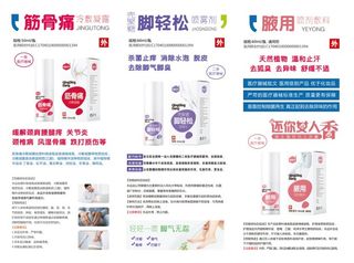 2-产品3折页-285mmX210mm-1000张