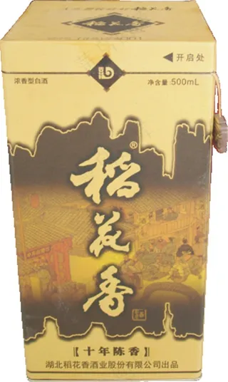 白酒 二酒水美食素材图片