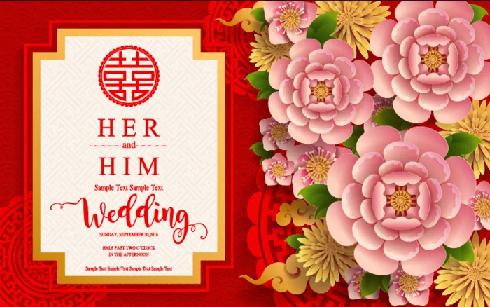 中式结婚婚礼贺卡素材