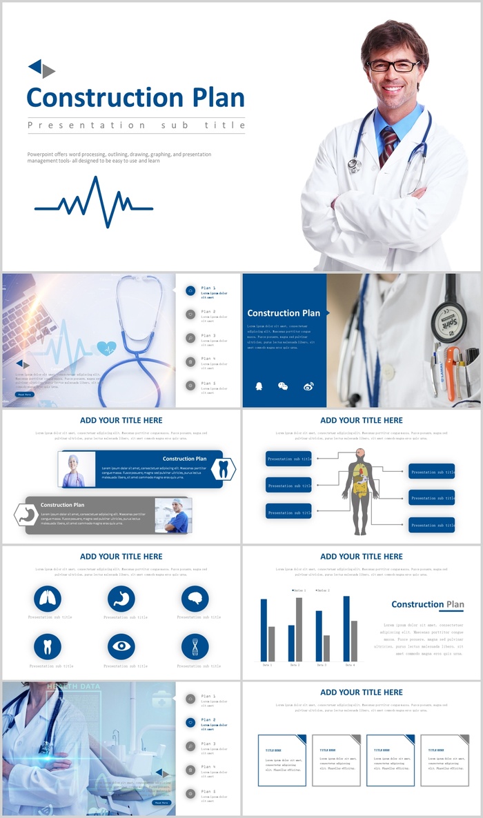 白色医疗工作类通用PPT模板