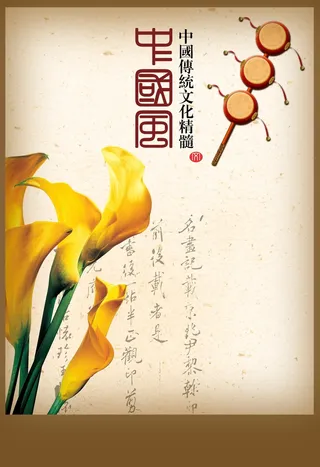 中国风物语图片-第8张