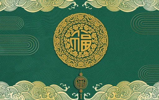 中国风古风国潮祥云旭日背景