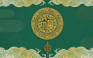 中国风古风国潮祥云旭日背景