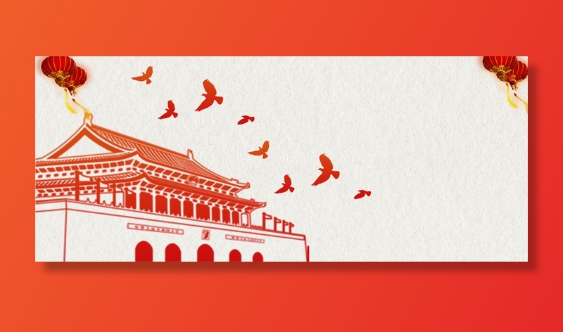 党建展板背景psd模版下载
