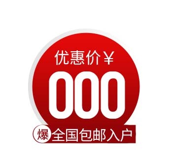 电商标签 电商元素图片