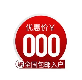 电商标签 电商元素图片