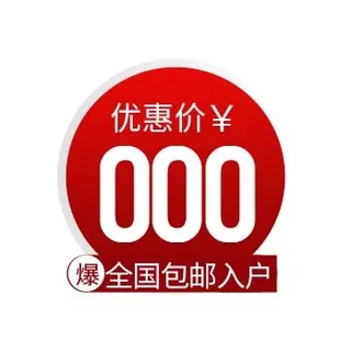 电商标签 电商元素图片