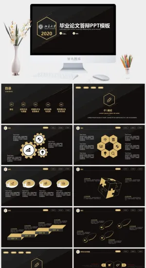 总结
灰色硬朗营销简洁高冷PPT模板预览图