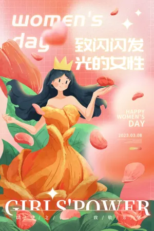 浪漫简约大气三八妇女节女神节海报