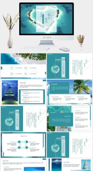 欧美风商业旅游通用PPT模板预览图