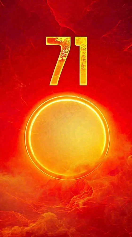 创意红色大气七一建党节，71喜庆(816x1456)