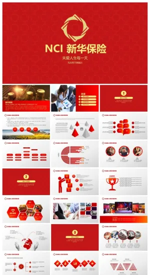 金融保险银行精美ppt模板预览图