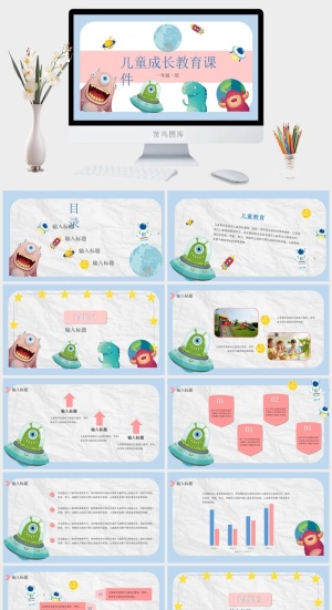 精品系列PPT预览图