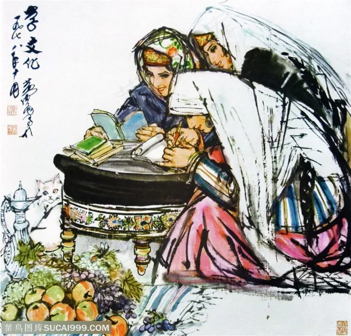 国画名家作品-黄胄的学文化