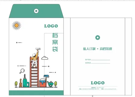 装修类档案袋 装修类档案袋