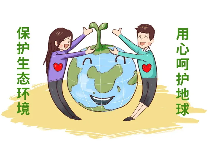 垃圾分类海报psd模版下载