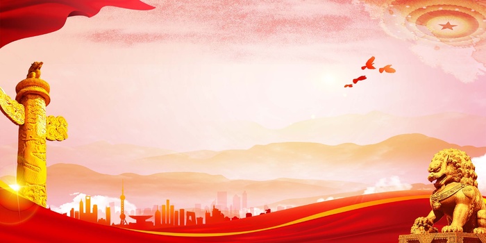 党建背景 党建背景展板