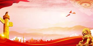 党建背景 党建背景展板