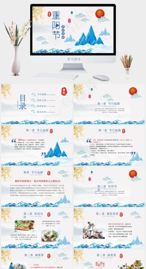 灰色卡通风PPT模板预览图