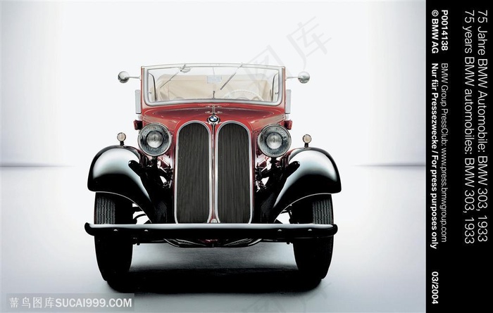 宝马古董老爷车（二代宝马7系）