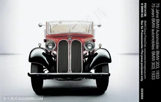 宝马古董老爷车（二代宝马7系）