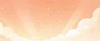 云层粉色渐变云朵浪漫光照