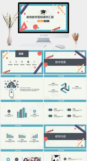 总结
计划
灰色卡通风营销PPT模板预览图