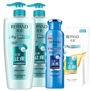 亮莊洗发护发套装超市商品白底图免抠实物摄影png格式图片透明底