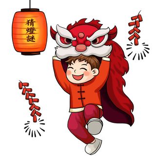 新年春节虎年元宵手绘人物舞狮卡通狮子头插画元素PSD设计素材