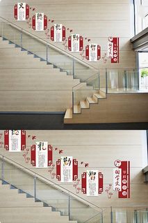 校园图书馆文化墙