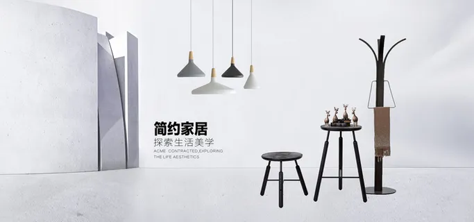 家具家居简约家居探索美学家装节电商首页家装装饰公司banner