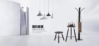 家具家居简约家居探索美学家装节电商首页家装装饰公司banner