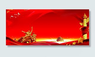 国庆节高清背景图片素材建军建党PSD分层设计底图展板banner模版